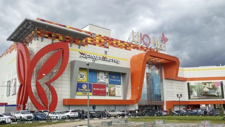 Продажа ТРК ИЮНЬ (МО, Красногорск) путем продажи прав (требования) ООО "Финансовые Решения" к ООО "ТРК-Красногорск"  и 100% долей ООО "ТРК-Красногорск", компании балансодержателя ТРК ИЮНЬ (МО, Красногорск)